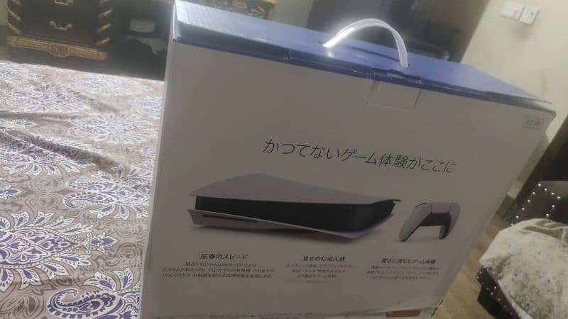 Brand New Playstation 5 Japanese 1200 series 1