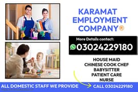 Domestic Staff Filipino Maid Patient care Babysitter Cook Driver Nurse