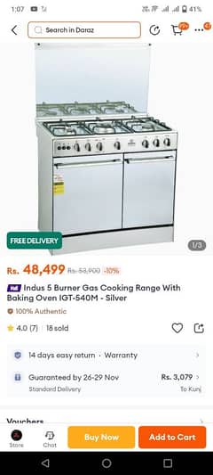 cooking rang