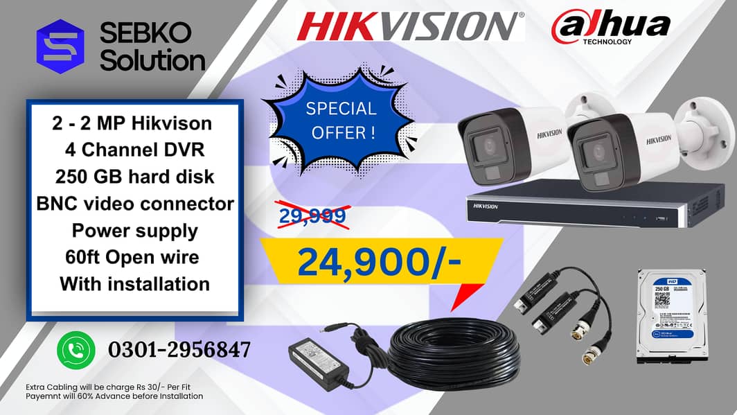 Hkvision Camera / Cctv Camera 0