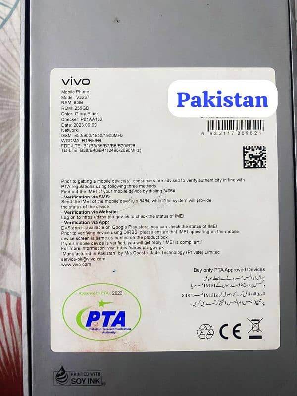 vivo v27e 8+8/256 pta 10