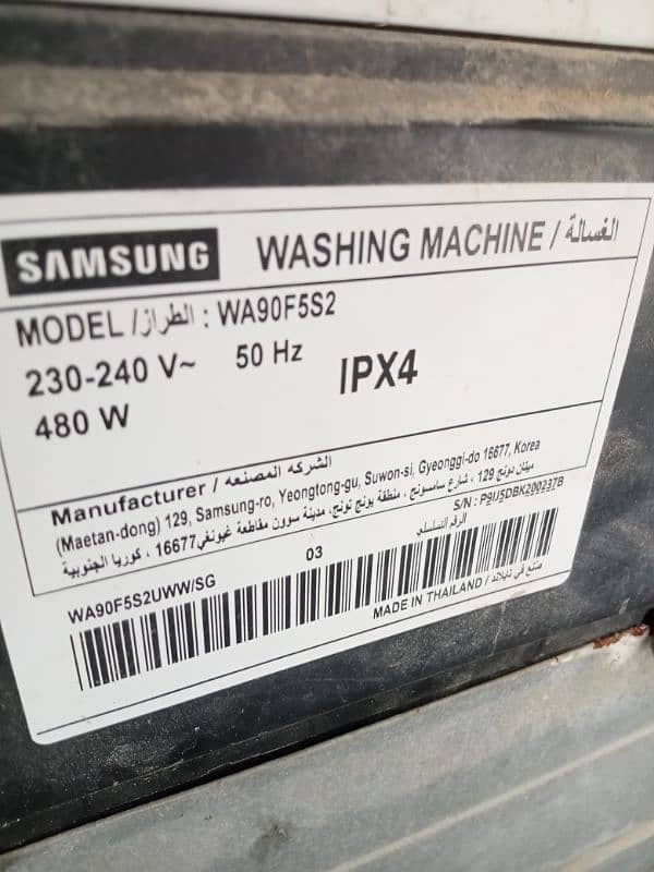 Samsung washing machine 1