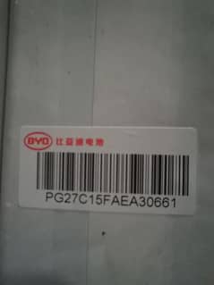 LITHIUM PHOSPHATE BATTERY BYD COMPANY 3.2V CELL 230AH