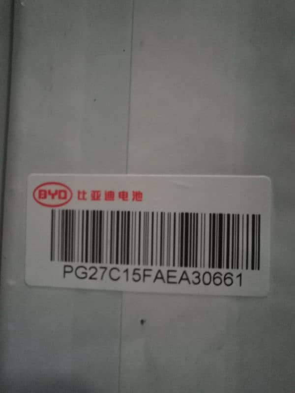 LITHIUM PHOSPHATE BATTERY BYD COMPANY 3.2V CELL 230AH 0