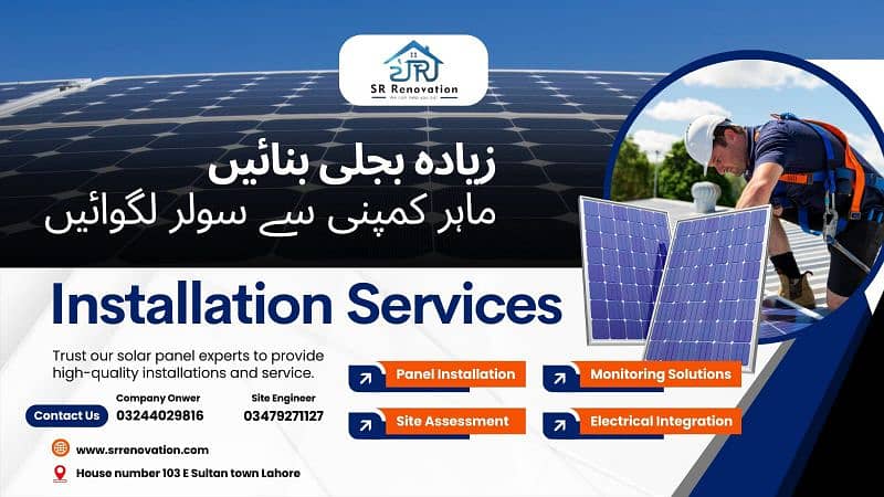 SR solar installation company private limited 7