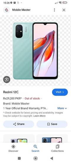 Redmi