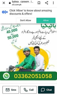 bykea careem in drive rider with bonus