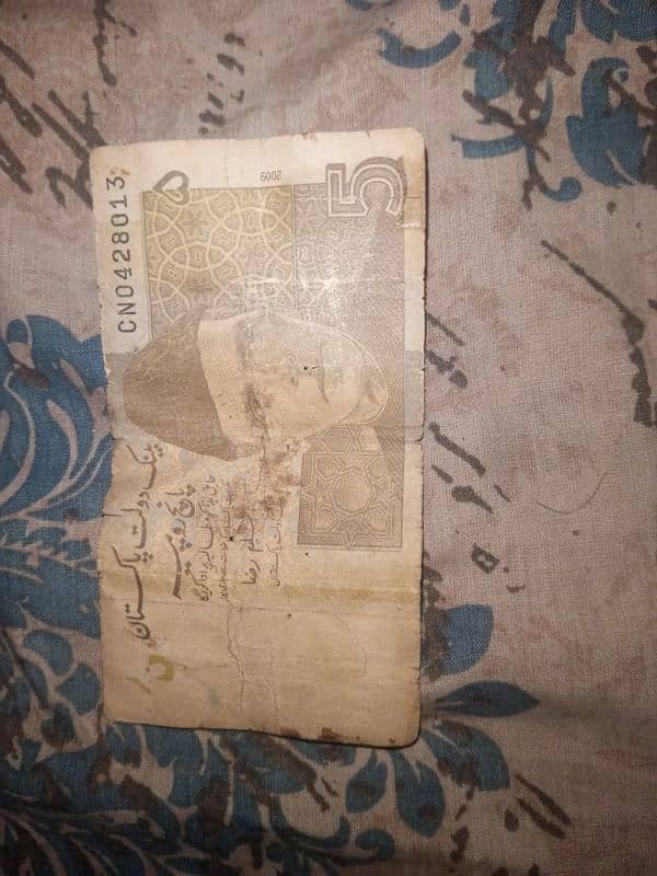 5 Rupees Pakistan 2009 Note 0