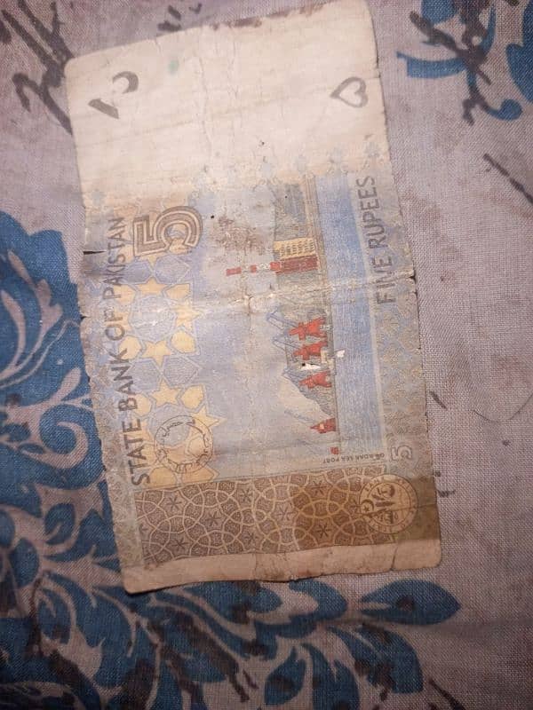 5 Rupees Pakistan 2009 Note 1