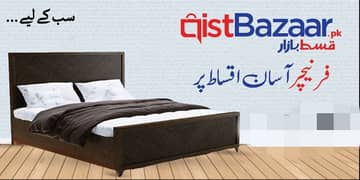 furniture easy Installment plan par dasteyab ha