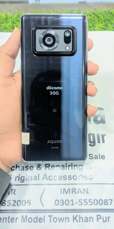 AQUOS R6 0