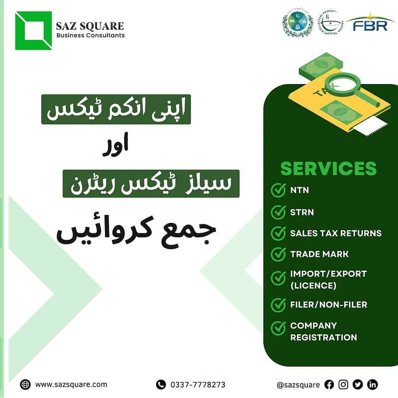 Sales Tax, Income Tax Return, Tax Consultant, FBR, Filer, PSEB, PSW 1