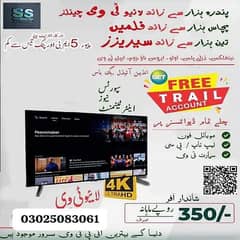 Contact for 4k IPTV ,hd services