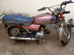 Super Power 70cc