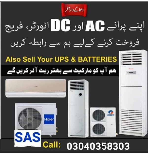 Sale your Used Or Scrap AC 0