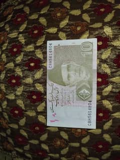 note قیدی نمبر 804