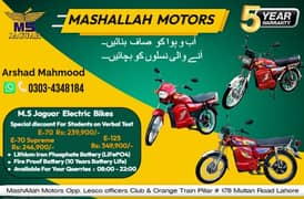 Electric Bike | *MS Jaguar E-125 2025* | بجلی پہ چلنے والی موٹر سائیکل