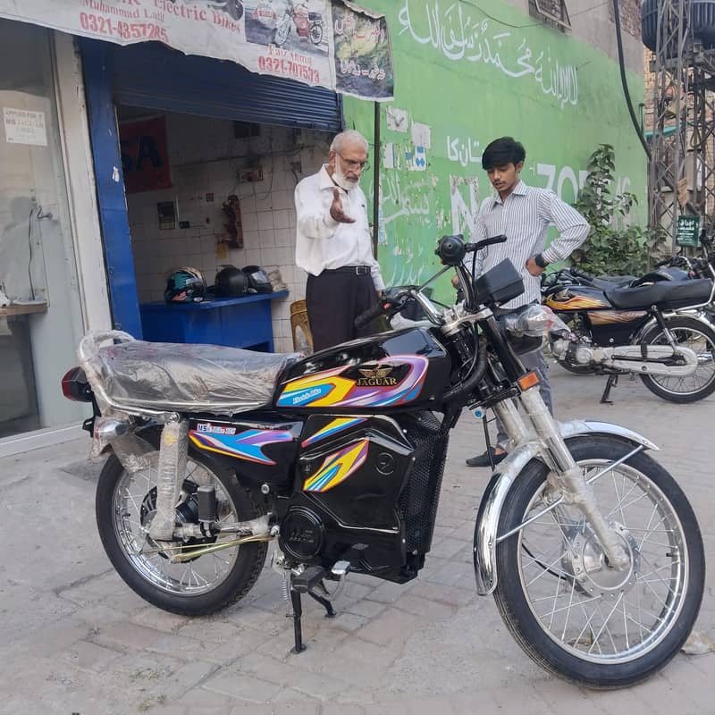 Electric Bike | *MS Jaguar E-125 2025* | بجلی پہ چلنے والی موٹر سائیکل 10