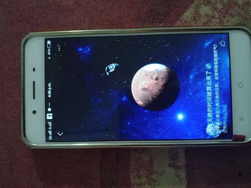 vivo y66 0