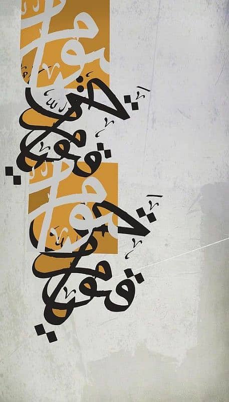 calligraphy and prsnol pic artist 8