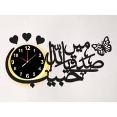 Calligraphy Wall Clock