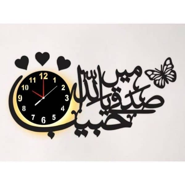 Calligraphy Wall Clock 0