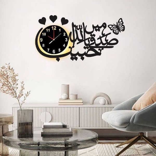 Calligraphy Wall Clock 1