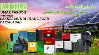 Solar pennal and Solar inverter available