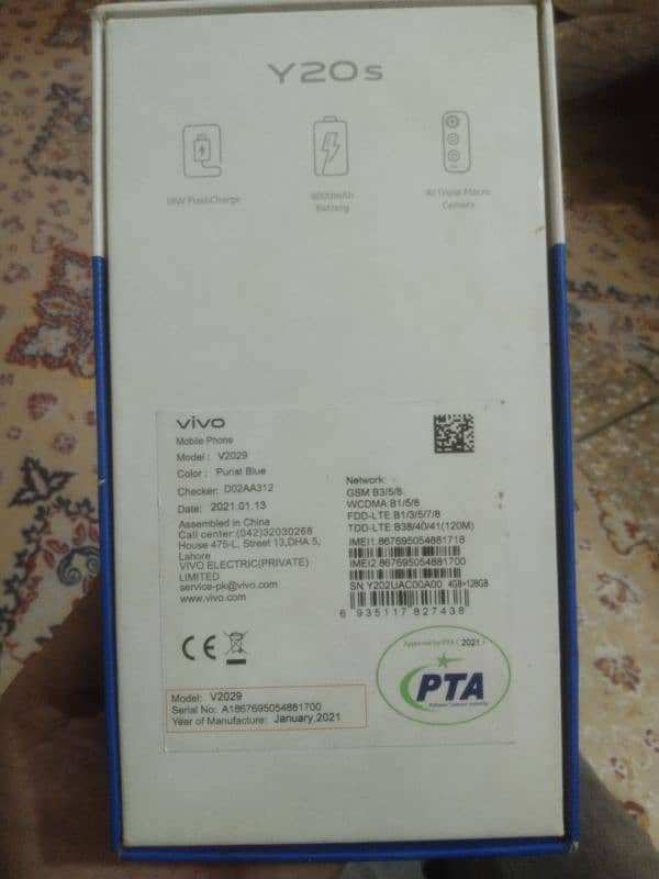 Vivo Y20S 4+1/128 With box and 10W Original charger 9