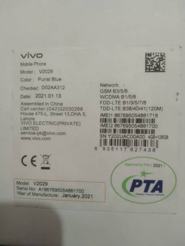 Vivo Y20S 4+1/128 With box and 10W Original charger 10