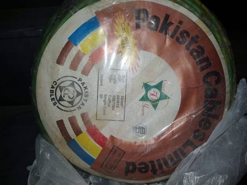 Pakistan cable 7/52 wire 0