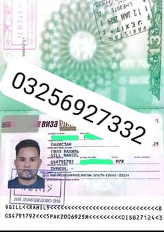 CHINA IRAN IRAQ AZERBAIJAN VISA HEADQUARTERS TURKEY VISA HEADQUARTERS