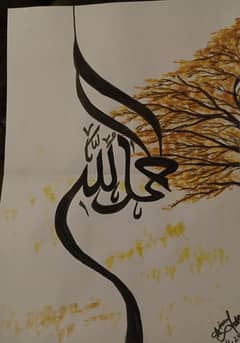 calligrapy