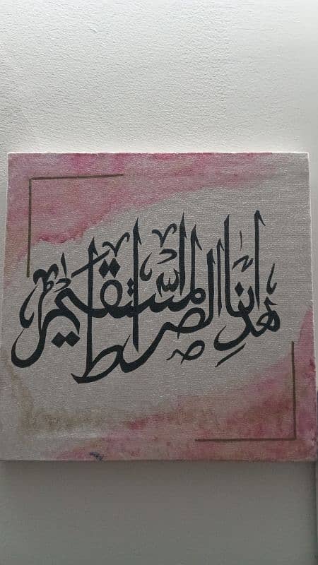 calligrapy 3