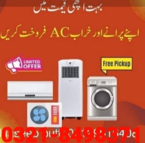 Used Ac,s Sale call 03218498371 6