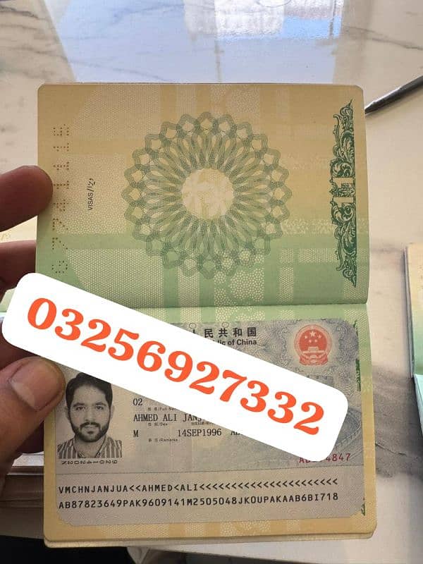 CHINA IRAN IRAQ TURKEY AZERBAIJAN VISA SERVICE HEADQUARTERS 0