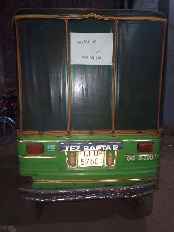 auto riksha for sale urjent bass 3