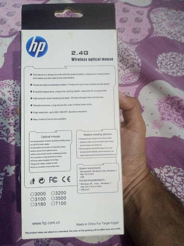 HP wireless moise 1