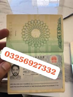 CHINA IRAN IRAQ AZERBAIJAN TURKEY  VISA HEADQUARTERS