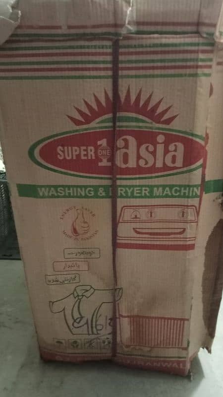 New Super Asia Dryer 0