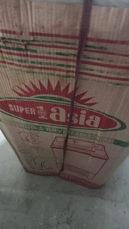 New Super Asia Dryer 1