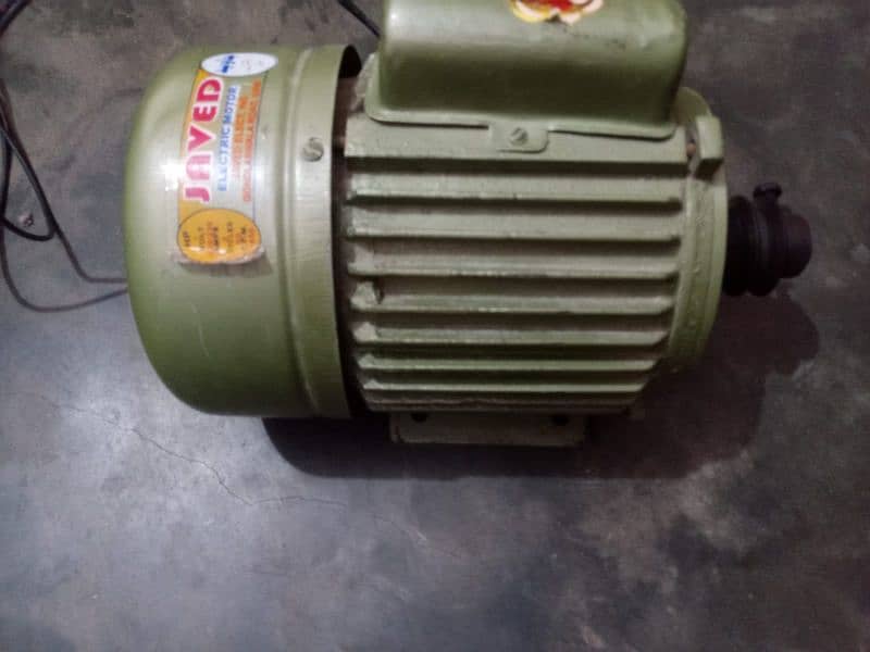 Dunky pump motor 1hp 1450rpm 2