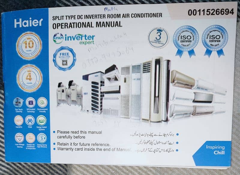 Haier (Flexis Inverter Series) 1.5 Ton DC Inverter 5