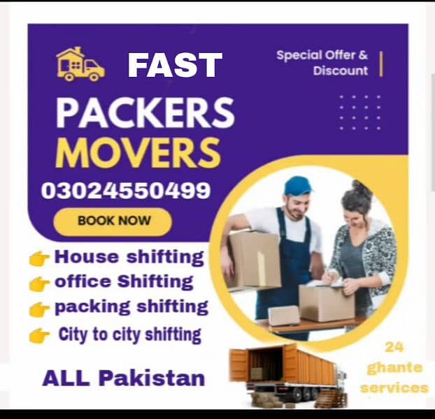 House shifting service 0