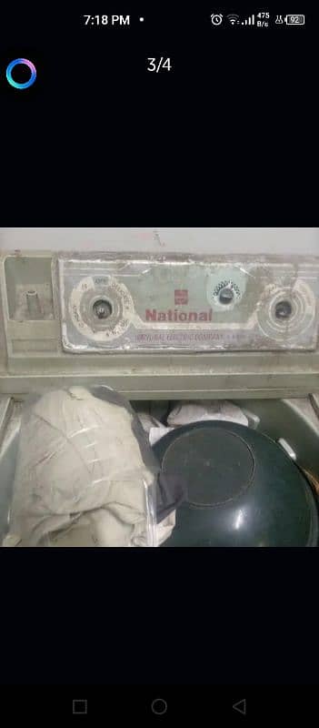 national washing machine 0