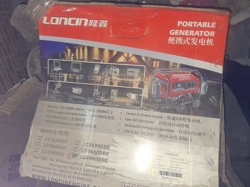 loncin LC4900DDC 3.1KW Generator (New) 0