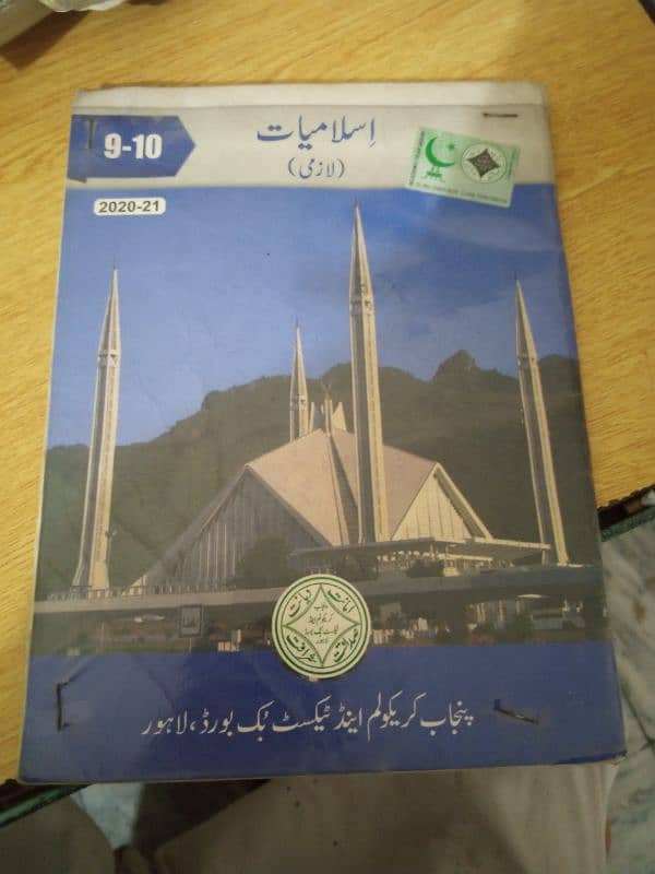 10 Class Books Math,Physics,islamiyat,pak study,English 2