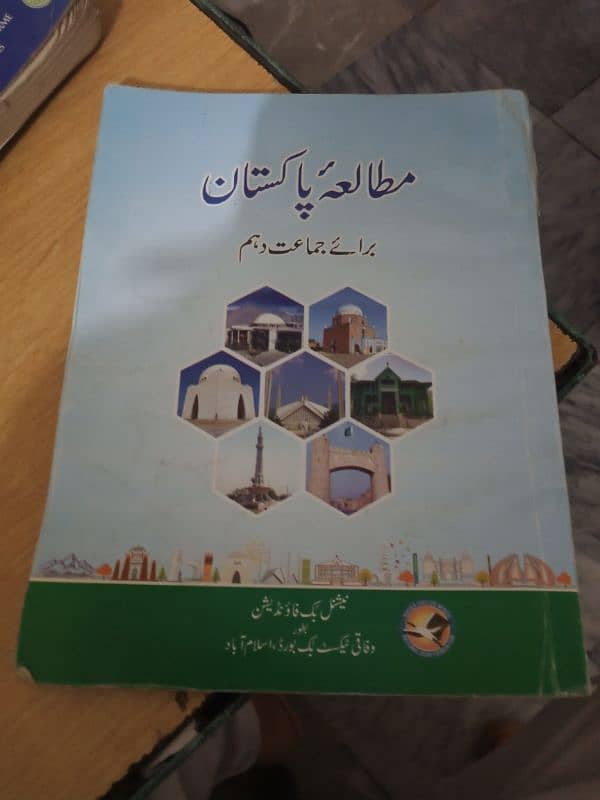 10 Class Books Math,Physics,islamiyat,pak study,English 5