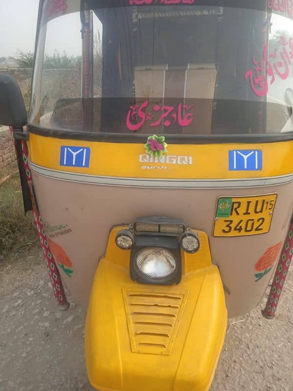 Chingchi Riksha 4