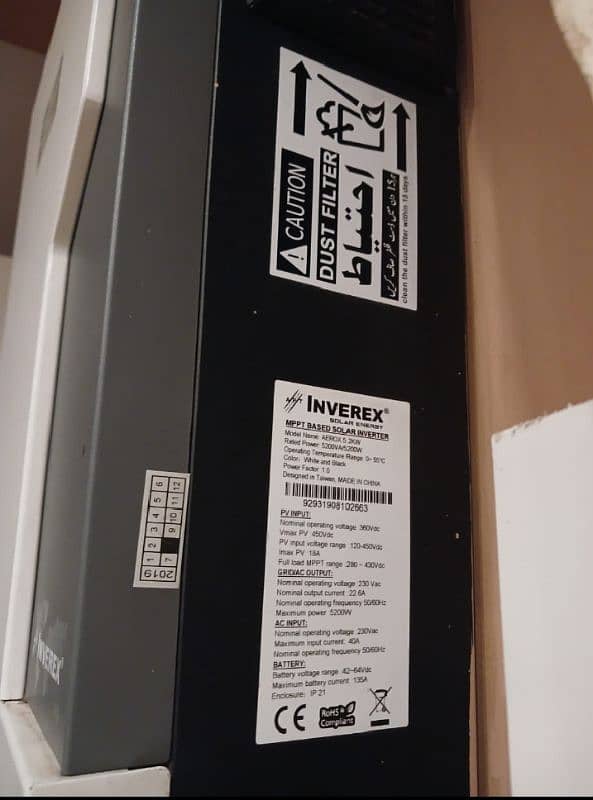 5.2kw hybrid inverter for sale 1